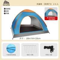 2-3 человека небесно-голубой, двойная дверь