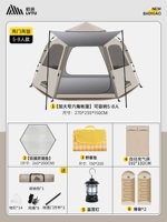 (Большой размер) Две двери и три окна [Защита от утолщенного солнца] + надувной пакет кровати + спальный мешок