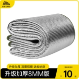 Дорожная водонепроницаемая портативная палатка для кемпинга антистресс «Суслик», увеличенная толщина, постельные принадлежности