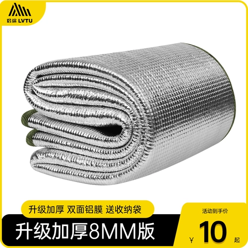 Дорожная водонепроницаемая портативная палатка для кемпинга антистресс «Суслик», увеличенная толщина, постельные принадлежности