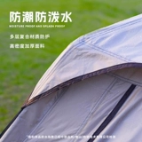 Дорожная складная портативная автоматическая палатка для кемпинга, снаряжение, полный комплект