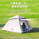 Дорожная складная портативная автоматическая палатка для кемпинга, снаряжение, полный комплект