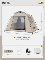 Одна спальня, одна гостиная [одна дверь, три окна] + защищенный от влаги.