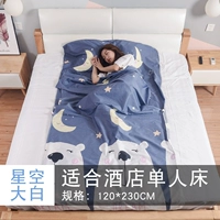 Звездное небо, 120×230см