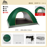 3-4 человека темно-зеленый пакет один