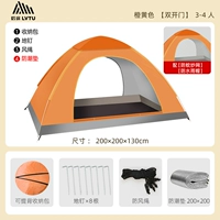 3-4 человека апельсиновый пакет