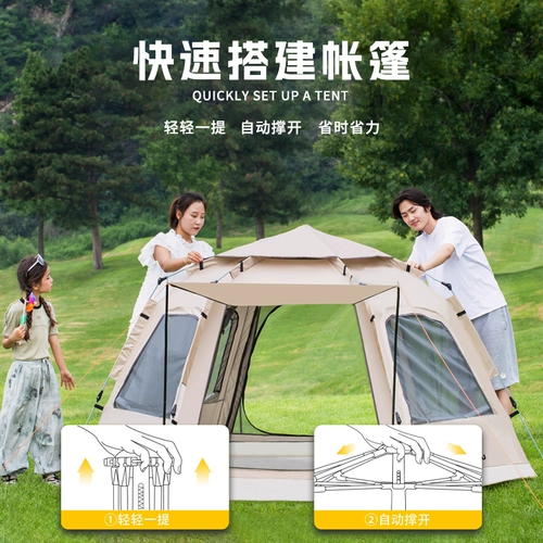 Дорожная складная портативная палатка, комплект для кемпинга, автоматическое снаряжение, полный комплект, увеличенная толщина