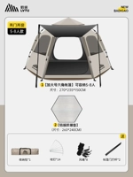 (Большой размер) Защита с утолщенным виниловым солнцем [две двери и три окна] + Плана с влажной защитой