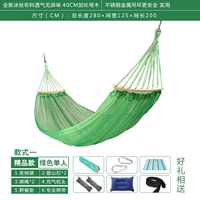 Бутик зеленый ледяной шелк модель 1