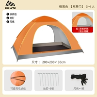 3-4 человека, оранжевая двойная дверь