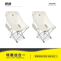 Специальное предложение 1 [Усиленный белый_2]