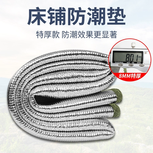 Дорожная водонепроницаемая портативная палатка для кемпинга антистресс «Суслик», увеличенная толщина