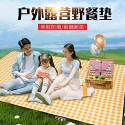 Diatu Picnic Mat Damp-proof Mat Outdoor Picnic Camp Beach Tent Floor Mat Waterproof thickened Fleece-lined Mat Picnic Cloth