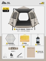 (Большой размер) Защита с утолщенным виниловым солнцем [две двери и три окна] + надувные посылки