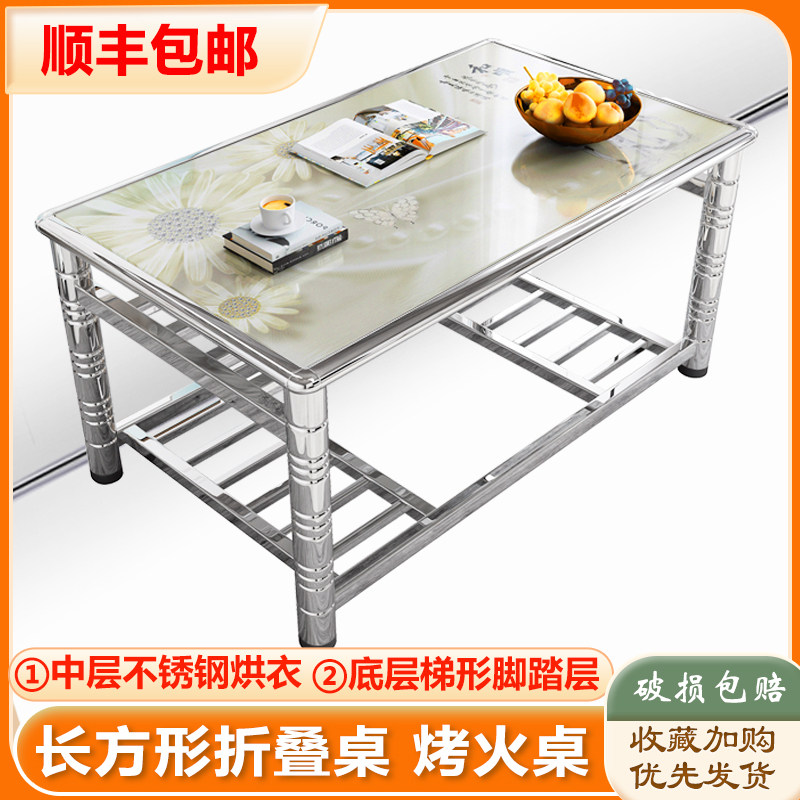 Rectangular Baking Fire Table Double Shelf Home Dining Glass Table Tea Table Learning Warm Stainless Steel Folding Table-Taobao