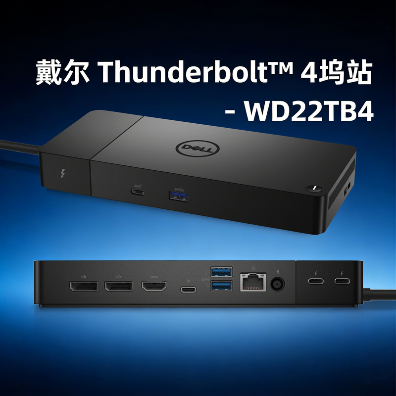 Dell Wd22Tb4 Thunderbolt 4 Docking Station Is Compatible with MacBook Air Pro Max M1M2 M3 M4