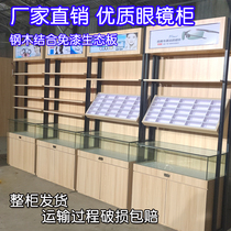New glasses display cabinet wood grain paint-free board vertical glasses cabinet Nakajima display counter optical shop display shelves