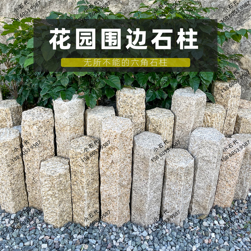 Hexagonal Column Edging Stone Flower Bed Garden Border Isolation Retaining Strip Stone Hexagonal Japanese-Style Garden Fence Stone Pillar Hexagonal Column Edging Stone Flower Bed Garden Border Isolation Retaining Strip Stone Hexagonal Japanese-Style Garden Fence Stone Pillar