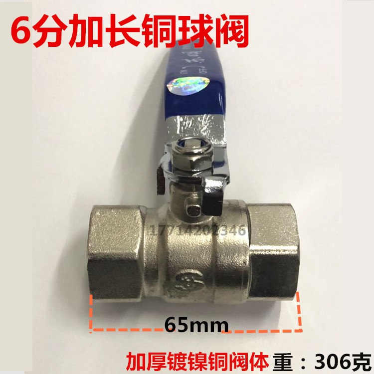 Suming thickens the copper ball valve copper ball core 4 minutes 6 inch valve pipe fittings large flow switch