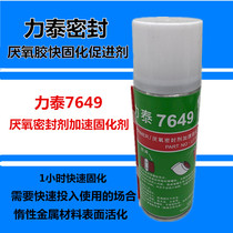 Force Tay Anorexic Glue 7649 Sealant Fast Curing Accelerator Stainless Steel Surface Activator 60 min Fast solid