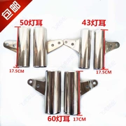 Áp dụng Fukuda Zongshen Longxin xe máy ba bánh 43 khung đèn pha 60 giảm xóc thô 50 đèn pha tai