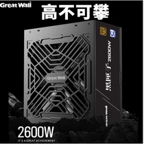 Great Wall black box desktop computer full module 2600W server power supply PIE5 0 port