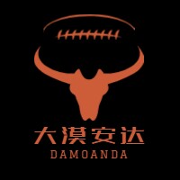 大漠安达内蒙特产店
