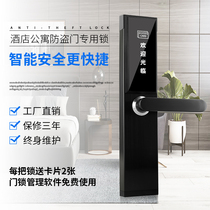 Hotel Door Lock Security Door Lock Hotel Lock Wooden Door Lock Electronic Door Lock Swipe Sensing Lock IC Card Lock Magnetic Card Lock