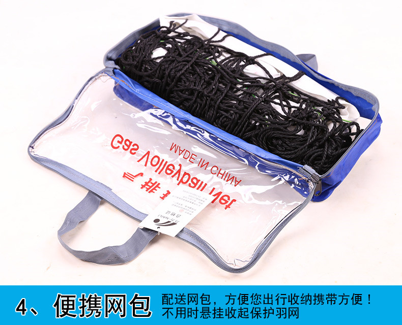 Lưới bóng chuyền Nai Liqi Lưới bóng chuyền hơi bãi biển Lưới bóng chuyền khí tiêu chuẩn Trò chơi bóng chuyền khí bằng dây thép // - Bóng chuyền