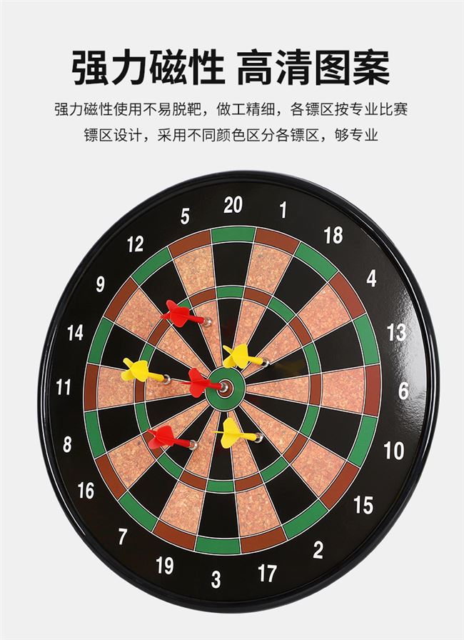 Bảng phi tiêu từ tính dành cho trẻ em Bảng phi tiêu mục tiêu an toàn Bảng phi tiêu đặt trong nhà Bảng phi tiêu tương tác giữa cha và con trong nhà // - Darts / Table football / Giải trí trong nhà