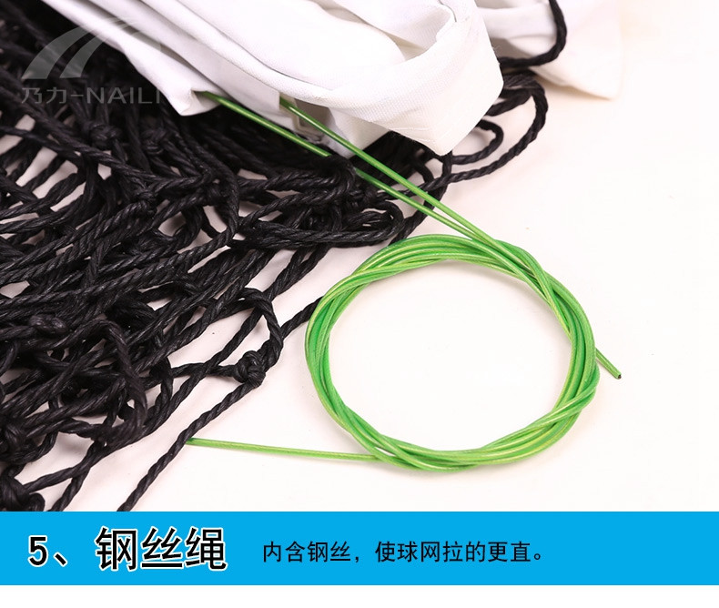 Lưới bóng chuyền Nai Liqi Lưới bóng chuyền hơi bãi biển Lưới bóng chuyền khí tiêu chuẩn Trò chơi bóng chuyền khí bằng dây thép // - Bóng chuyền