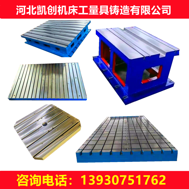 T-slot cast iron welding platform Scribing measurement assembly Motor test bench Base Gantry milling lifting table
