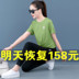 Đồ thể thao phù hợp với phụ nữ mùa hè 2020 thời trang mới của Hàn Quốc phiên bản của việc giảm phong cách của tuổi hiển thị mỏng giản dị bộ hai mảnh 