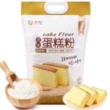 10斤！新良家用烘焙专用原味蛋糕粉