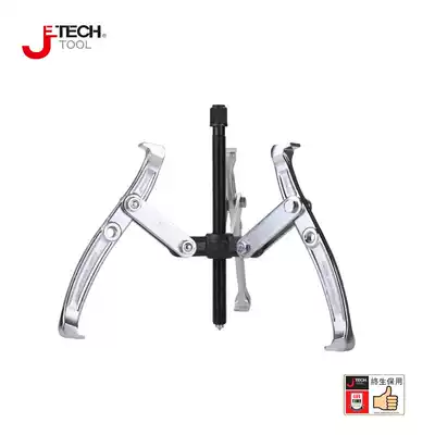 Jike two claw three claw pull horse two claw 2GP-75-300 three claw 3GP-75-300 durable removal bearing tool