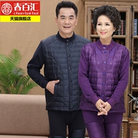 Bộ đồ lót nữ trung niên và người già xuống ấm, bộ đồ cardigan của phụ nữ cộng với nhung dày cộng với phân bón để tăng mùa đông cho cha và mẹ - Phù hợp với nóng lên đồ lót nam dày