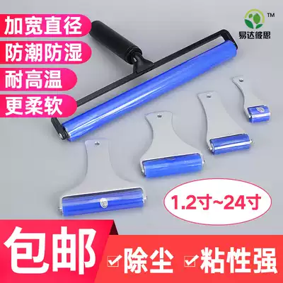 Anti-static and dust-free workshop Silicone sticky dust roller pressure film soft glue dust removal Silicone roller industrial sticky dust paper