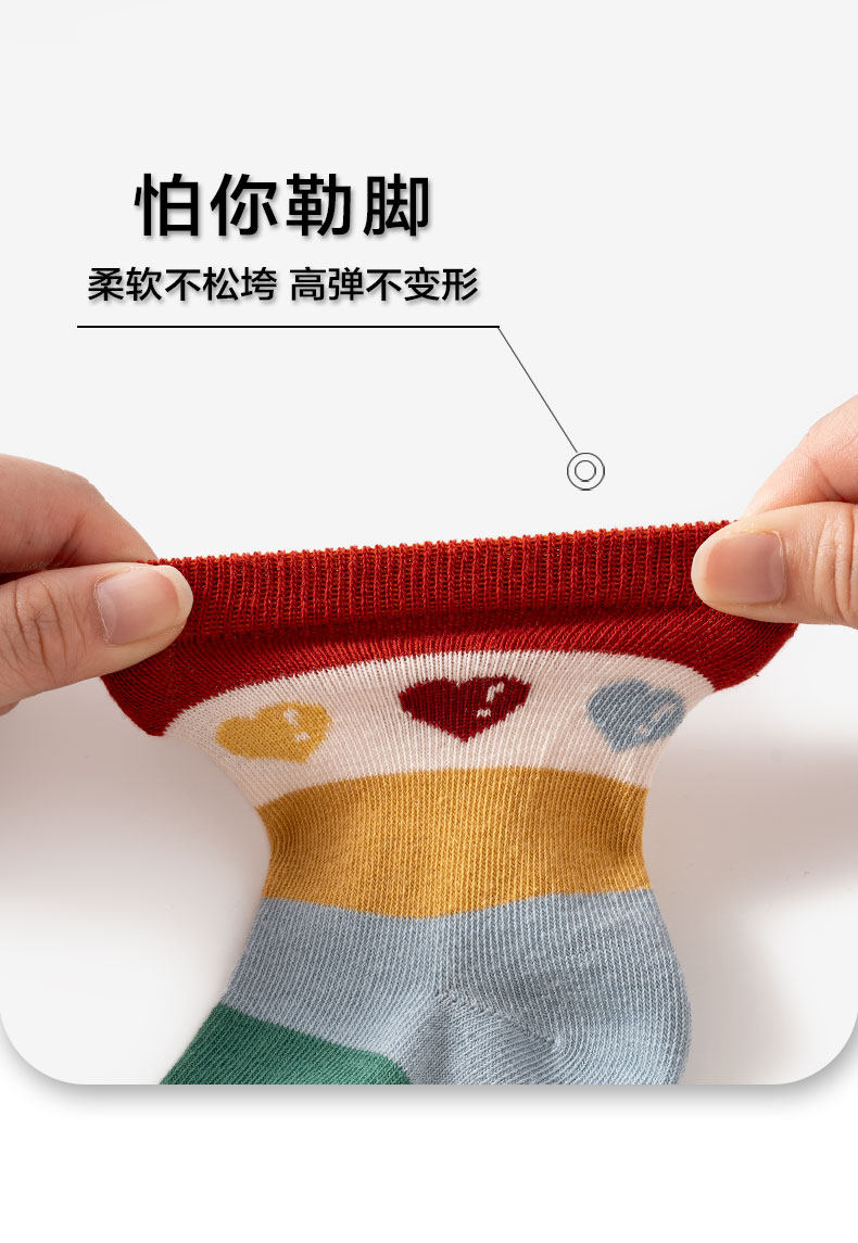 彩虹宝宝袜子春秋卡通韩版棉袜婴儿冬季中筒童袜男童女童儿童袜子 — 5