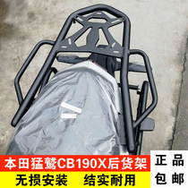 Suitable for Wuyang Honda CB190X shelf Xade side box modification accessories Meng 190x tail box rack rear hanger