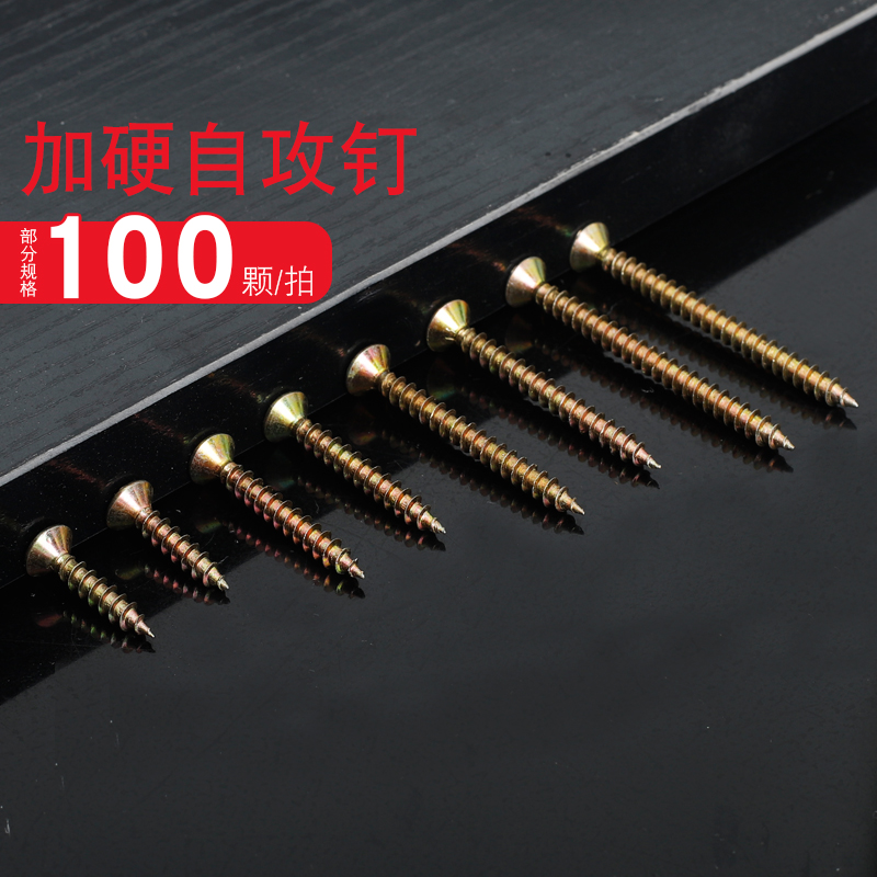 Self - tapping screw cross - head screw from Gongsi flat head screw M3 5M4