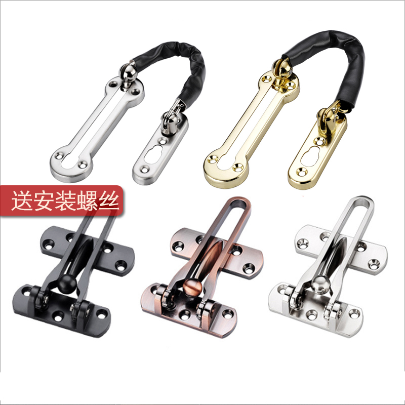 Stainless steel door chain zinc alloy door chain buckle anti-theft door chain anti-lock chain safety chain lock buckle lock chain door bolt