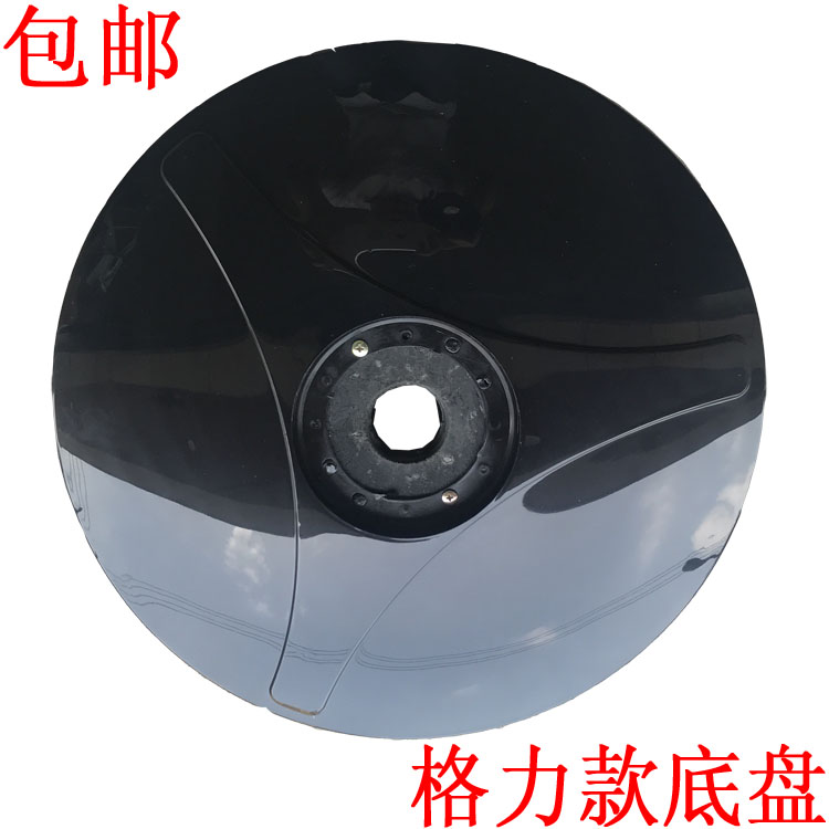 Floor Electric Fan Accessories Black Base Large Loose Floor Fan Chassis Counterweights Apply FD-4009B