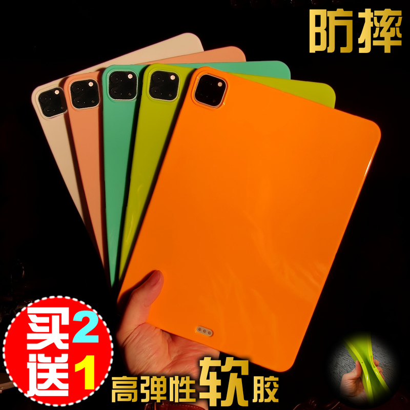 Ipad2024 Tablet Protective Case Air5/4 Silicone Soft Case 2018Pro 11inch Mini6 Apple 3 New Model 9Th Generation 2025Pad11Air7M3