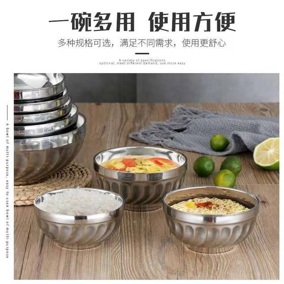 不锈钢碗双层隔热百合碗家用吃饭碗宝宝儿童碗汤碗大碗隔热面条碗