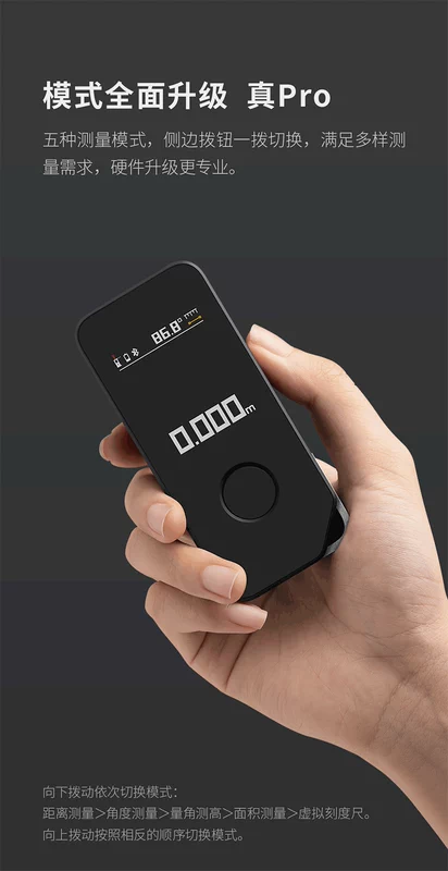 Xiaomi Monkey Laser Rangefinder Pro Thước điện tử có độ chính xác cao cầm tay hồng ngoại đo thông minh phòng đo điện thoại di động