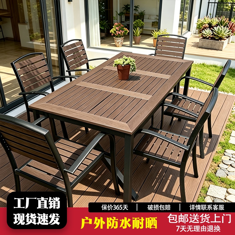 Yinshu Outdoor Tables and Chairs, Plastic Wood Outdoor Courtyard Open-Air Leisure Dining Table, Waterproof and Anti-Corrosion Wood, Balcony Garden Cafe Yinshu Outdoor Tables and Chairs, Plastic Wood Outdoor Courtyard Open-Air Leisure Dining Table, Waterproof and Anti-Corrosion Wood, Balcony Garden Cafe