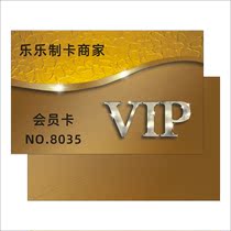 Card making PVC card making glitter card making VIP card making scoring card making discount card making special card