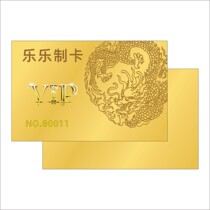 M1 card membership card VIP card magnetic stripe bar code card VIP points card PVC discount card special-shaped card making 1000