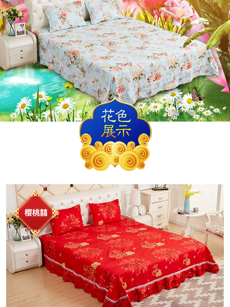 Big Red giường hôn nhân váy trượt Simmons bedspread duy nhất mảnh ren Hàn Quốc ren đôi lanh tăng vận chuyển - Váy Petti váy giường đẹp	