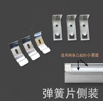 Lifting Rome roll curtain pad mounting code fixed seat cap button pull curtain accessories cloth shutters